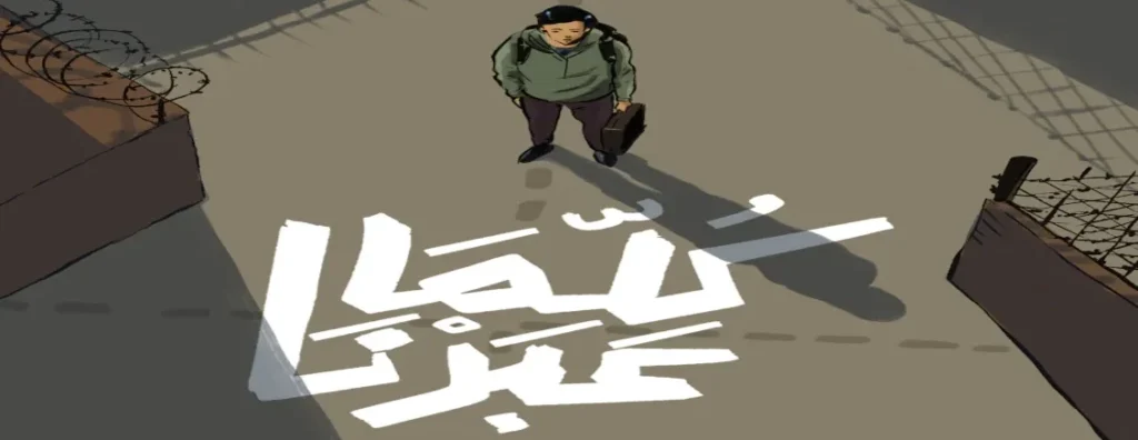Listing cover image