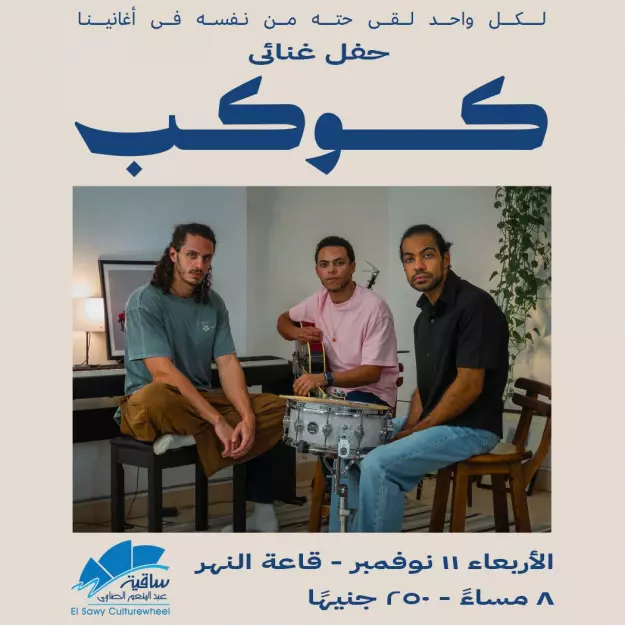 Listing cover image