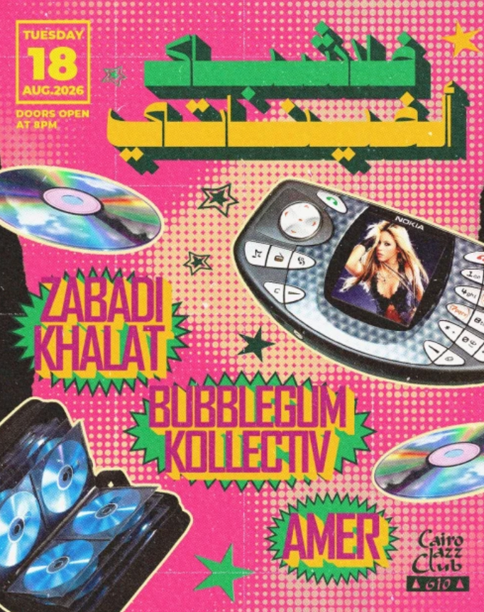 Listing cover image